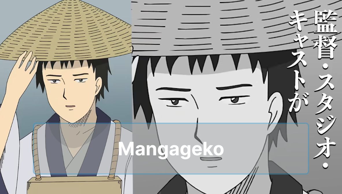 Mangageko